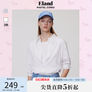 Eland衣恋长袖衬衫女甜美风轻薄透气通勤简约垂顺上衣外搭春夏款