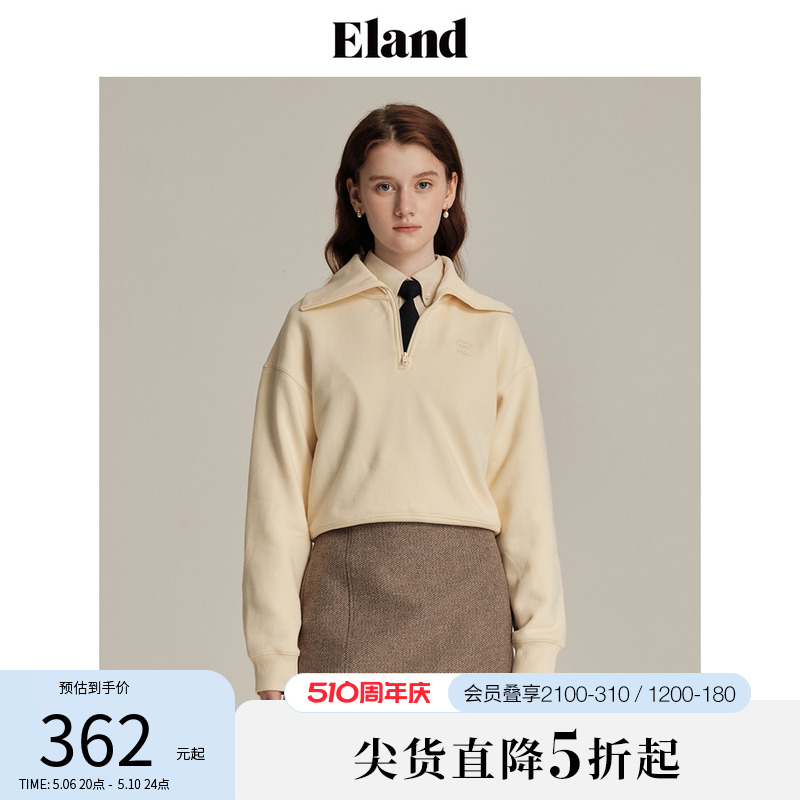 eland卫衣简约百搭甜美学院风