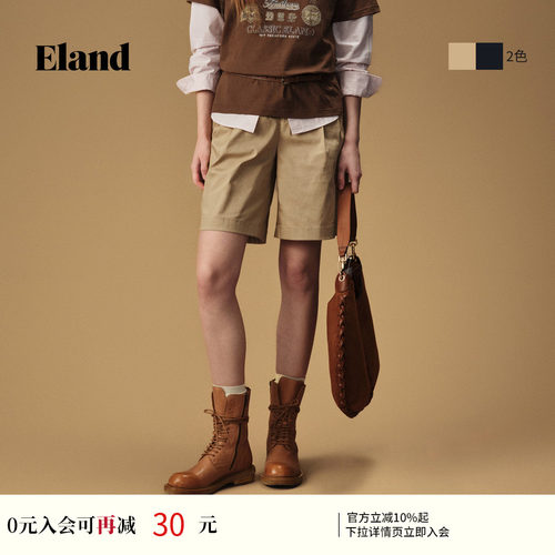 ELAND高腰阔腿休闲短裤