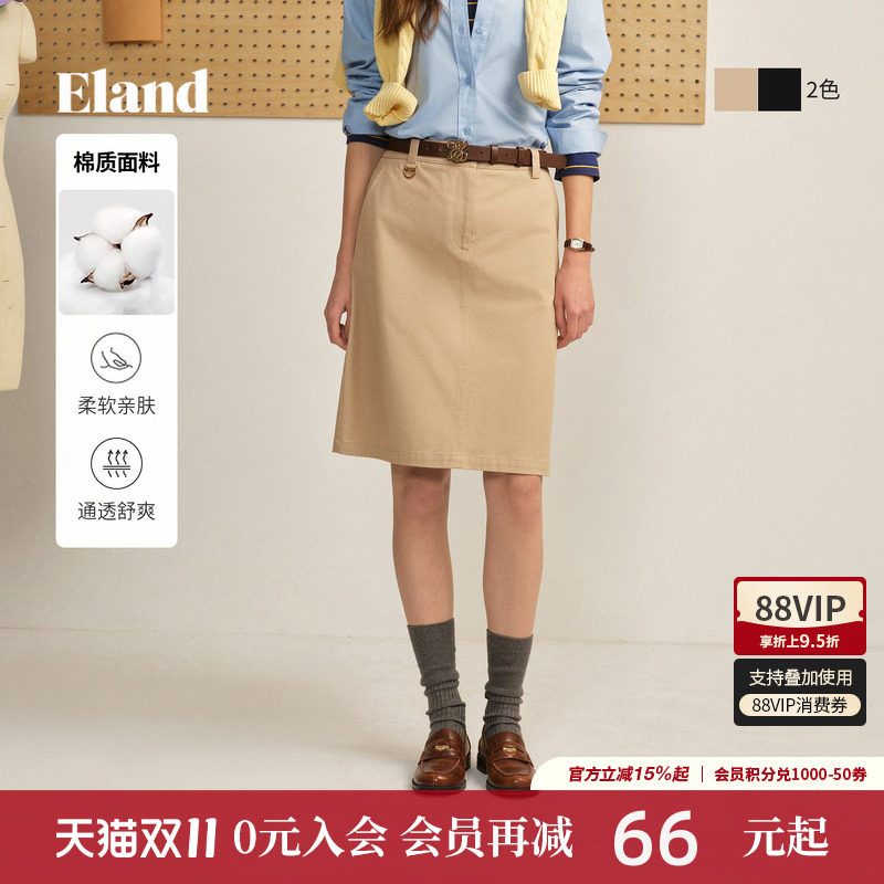 Eland衣恋半身裙女简约大气棉质收腰包臀H版型通勤中长裙子春季
