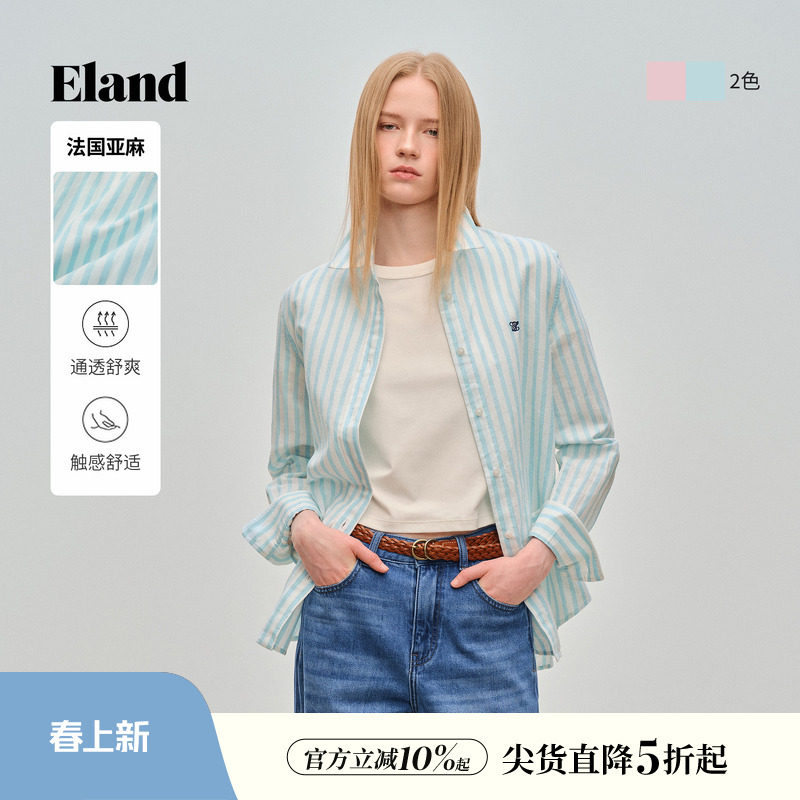 【亚麻】Eland衣恋衬衫女长袖翻领休闲通勤条纹上衣2026春夏