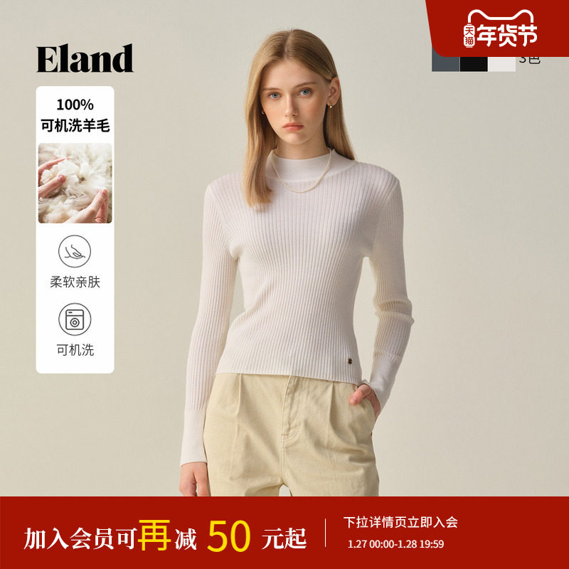 【可机洗羊毛】Eland衣恋毛衣女长袖舒适合身针织衫2025冬季