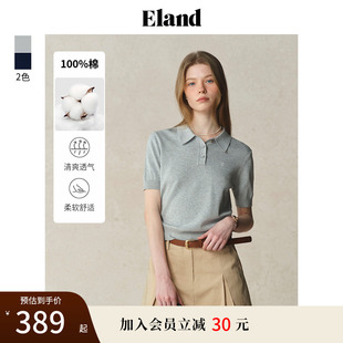 Eland衣戀針織T恤女純色休閑polo領(lǐng)合身舒適短袖 新款 上衣2025夏季