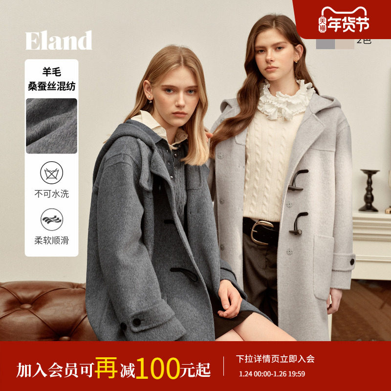 【经典长期主义&桑蚕丝羊驼毛】Eland衣恋毛呢外套女大衣2025冬新