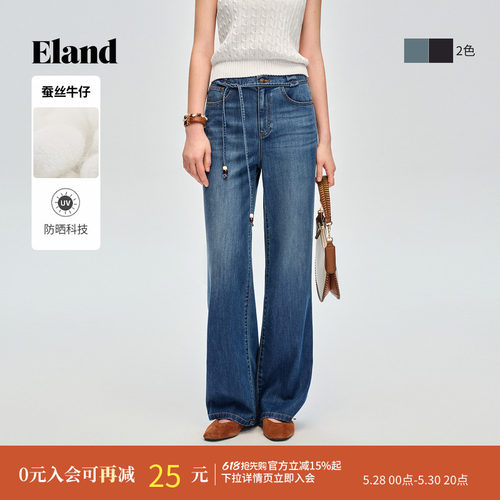 ELAND小高腰阔腿牛仔裤女