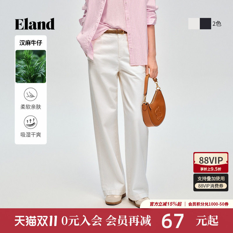 Eland衣恋牛仔裤女时尚宽松裤通勤显高显瘦直筒裤