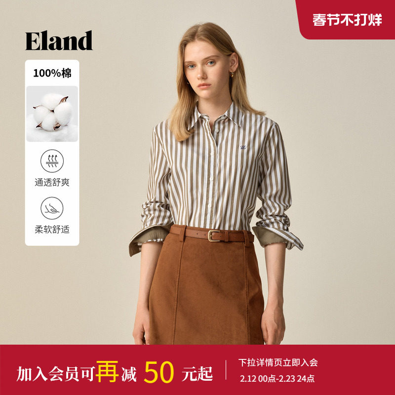 【100&棉】Eland衣恋衬衫女通勤翻领长袖条纹上衣2025冬季新款