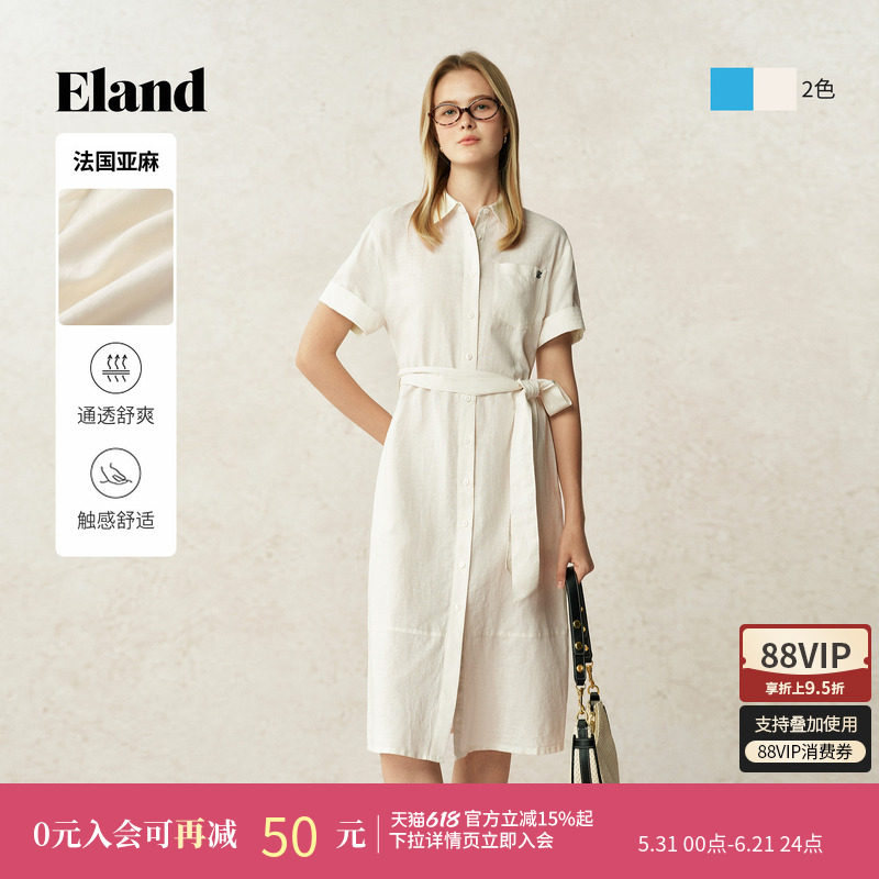 【法国亚麻】Eland衣恋连衣裙女单排扣收腰直身衬衫领中长裙夏季