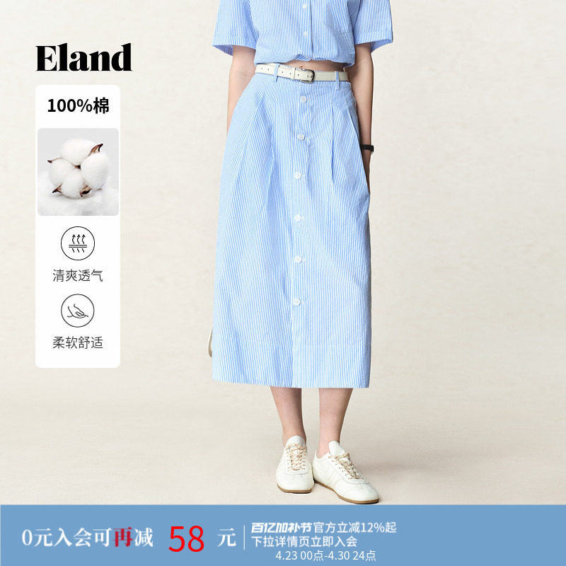 【100%棉】Eland衣恋半身裙女两侧口袋下摆宽压线裙子25夏季新款