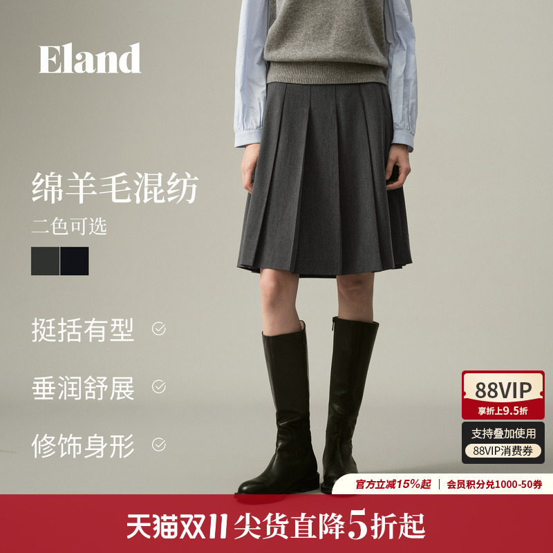 Eland衣恋半身裙女时尚学院风百褶裙收腰显瘦A字裙2026冬季新款