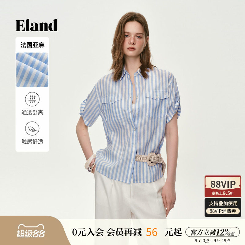 【亚麻】Eland衣恋衬衫女时尚休闲翻领短袖条纹上衣2026夏季新款