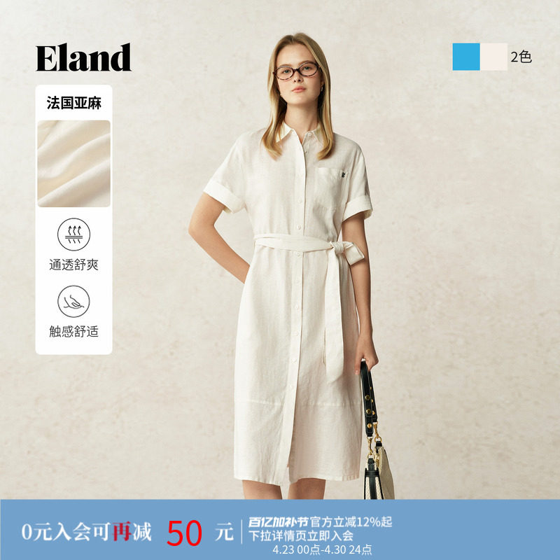 【法国亚麻】Eland衣恋连衣裙女单排扣棉质收腰衬衫领中长裙夏季