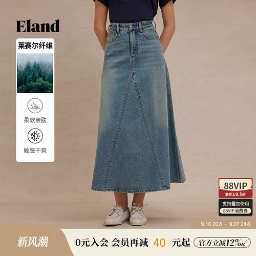 ELANDA字小高腰长款半身裙