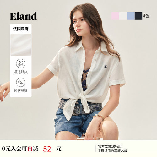 ELAND衬衫女翻领短袖通勤