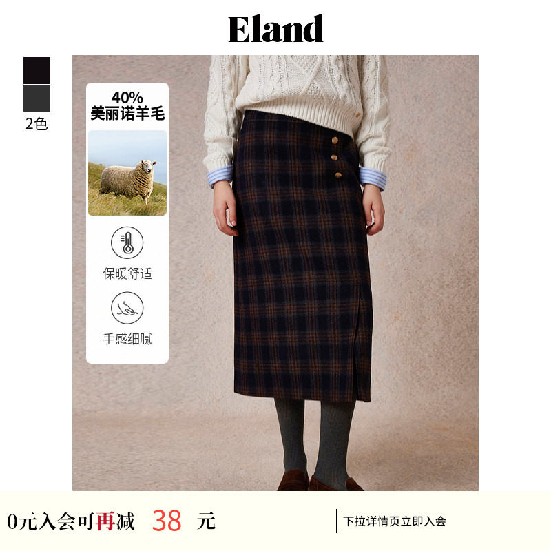 【美丽诺羊毛】Eland衣恋半身裙女格纹侧开衩显瘦直筒长裙春季