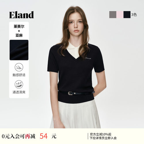 ELAND假两件短袖翻领短款针织