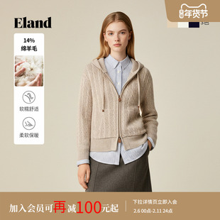 Eland衣恋毛针织衫女拉链连帽含羊毛开衫老钱风毛衣2025冬季新款
