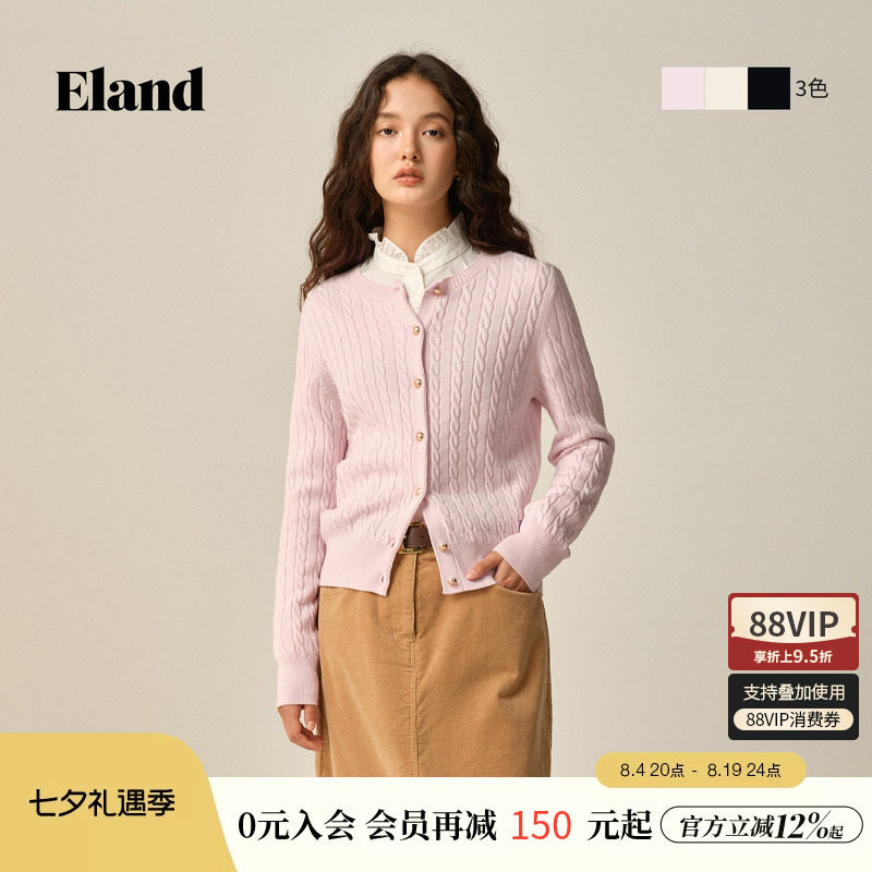 Eland衣恋毛针织衫女气质麻花开衫合体短款上衣2026夏季新款