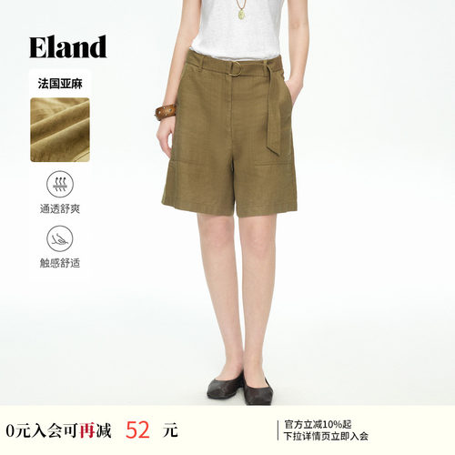 ELAND短裤休闲工装风带腰带