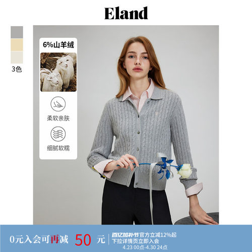 ELAND简约单排扣polo领毛针织衫