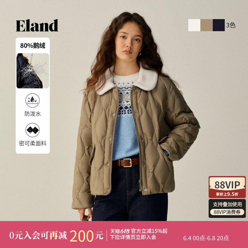 【华夫饼&防泼水】Eland衣恋羽绒服女短款翻领菱格外套冬新款