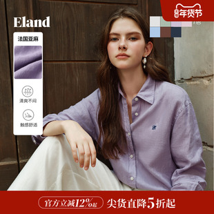 【100%亚麻】Eland衣恋衬衫男女款宽松版型长袖上衣2025夏季新款