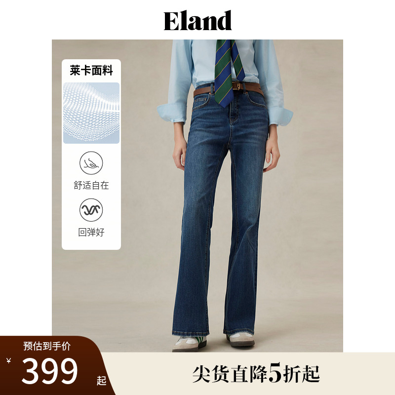 【莱卡面料】Eland衣恋牛仔裤女小高腰微喇叭通勤裤2025夏季新款