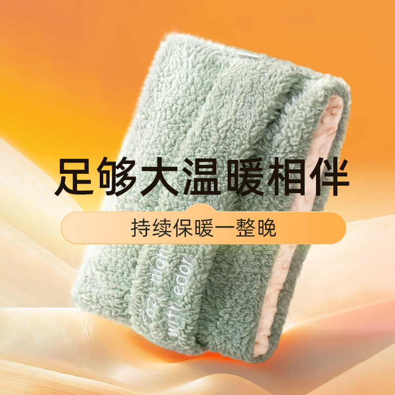 EDON/爱登热水袋防爆女生