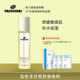 娅丝圣黛洋甘菊调理露爽肤水保湿 水补水护肤正品 去黄提亮收缩毛孔