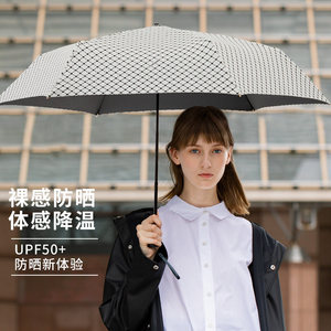 珍妮花摩洛哥轻巧防晒三折晴雨伞