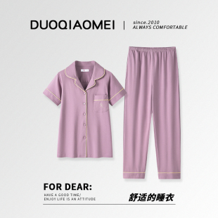 长裤 睡衣女纯棉夏季 短袖 可外穿 家居服套装 简 高级感2025年新款