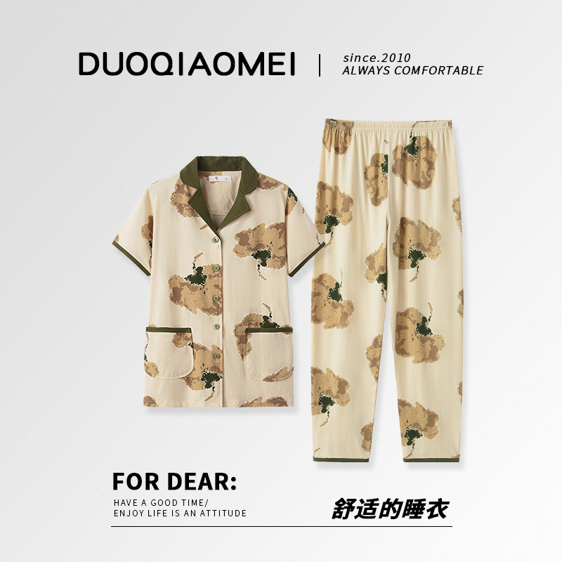 优雅新款睡衣女柔软棉夏季短袖