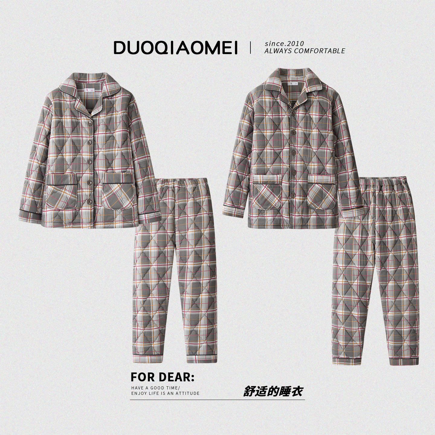 2026年新款情侣睡衣套装纯棉夹棉加厚保暖格纹全棉家居服男女棉服,女士内衣/男士内衣/家居服,睡衣/家居服套装,淘宝优惠券,粉丝福利购,淘宝优惠卷