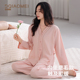 薄款 睡衣女春秋款 居家休闲 2026新款 气质V领开衫 纯棉长袖 秋季