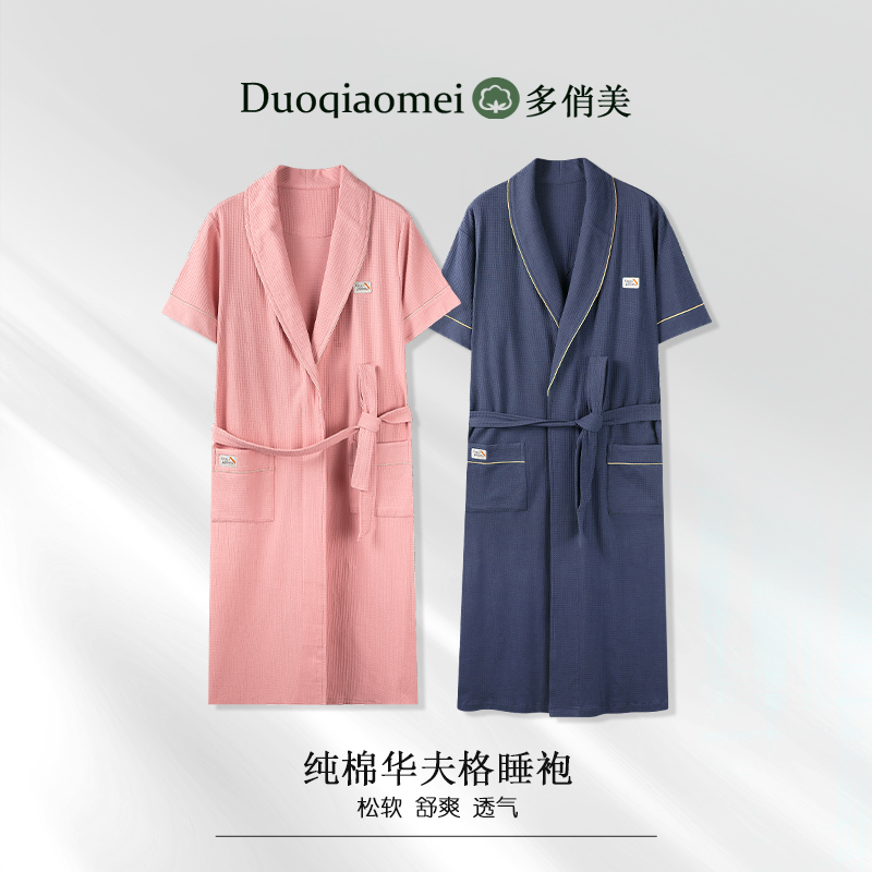 情侣睡袍女士春夏季纯棉短袖浴袍