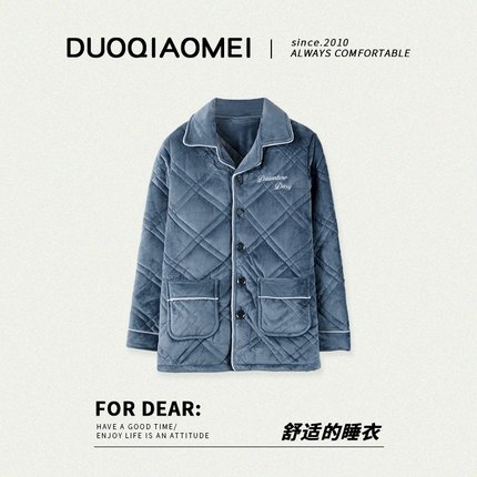 单件上衣睡衣男士秋冬款三层加厚加绒夹棉珊瑚绒袄家居服外套冬季