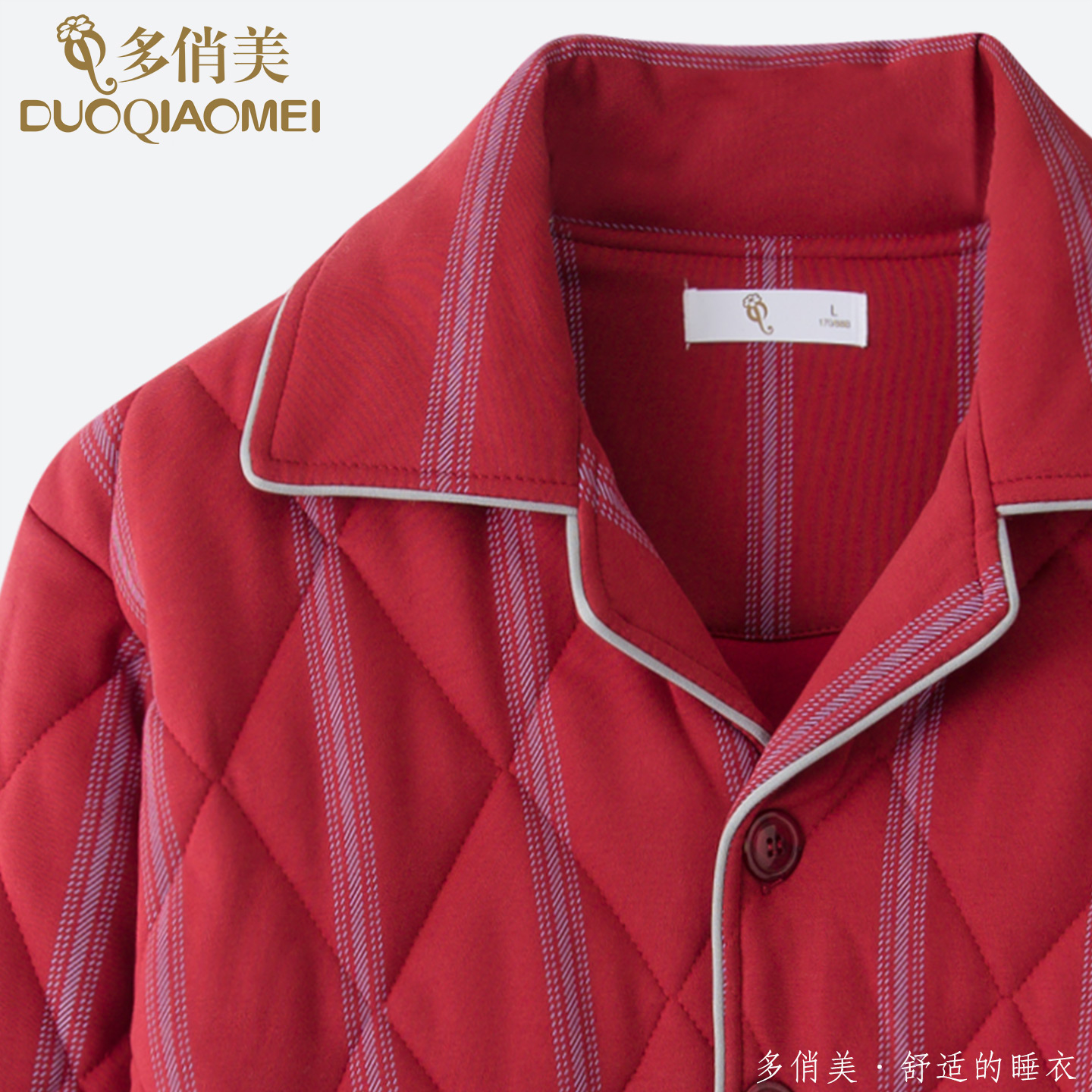 红色本命年男士睡衣冬款加厚保暖