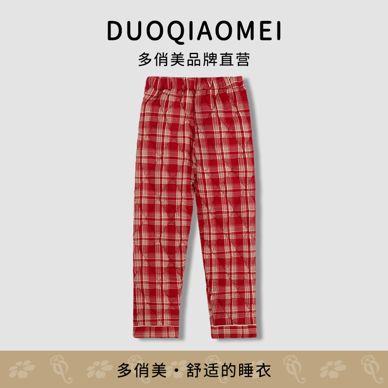 棉长裤三层加厚保暖睡裤女