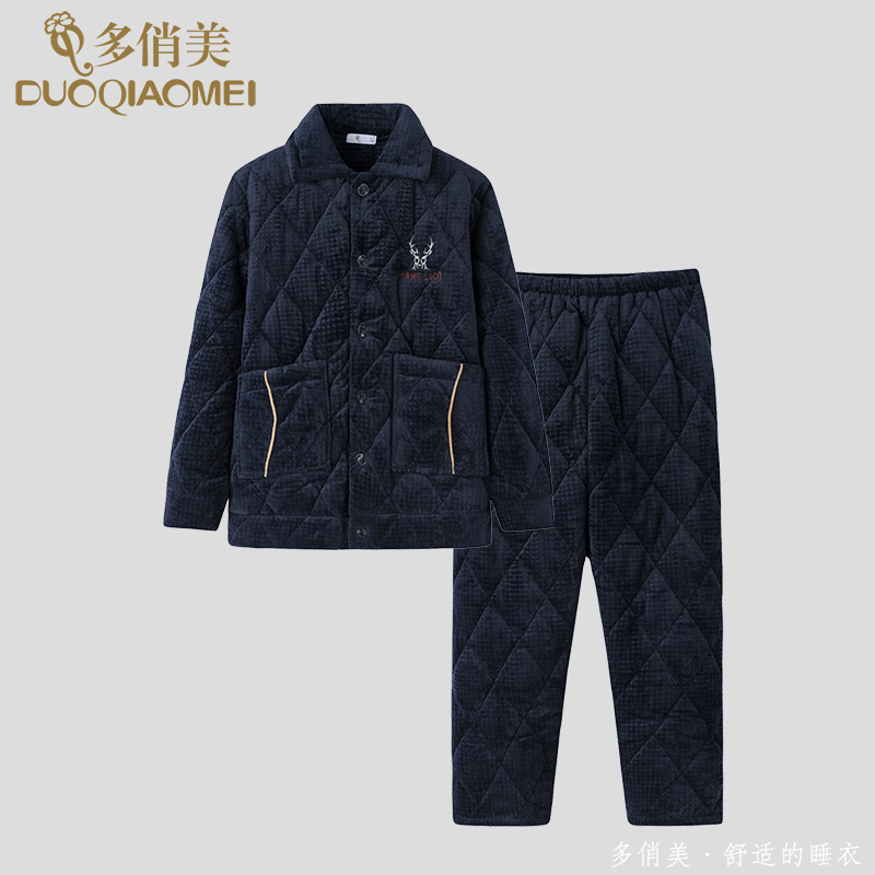 男士珊瑚绒夹棉保暖三层冬天睡衣