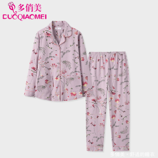 睡衣女春秋款 全棉女士中年妈妈秋天可外穿中老年人家居服 纯棉长袖