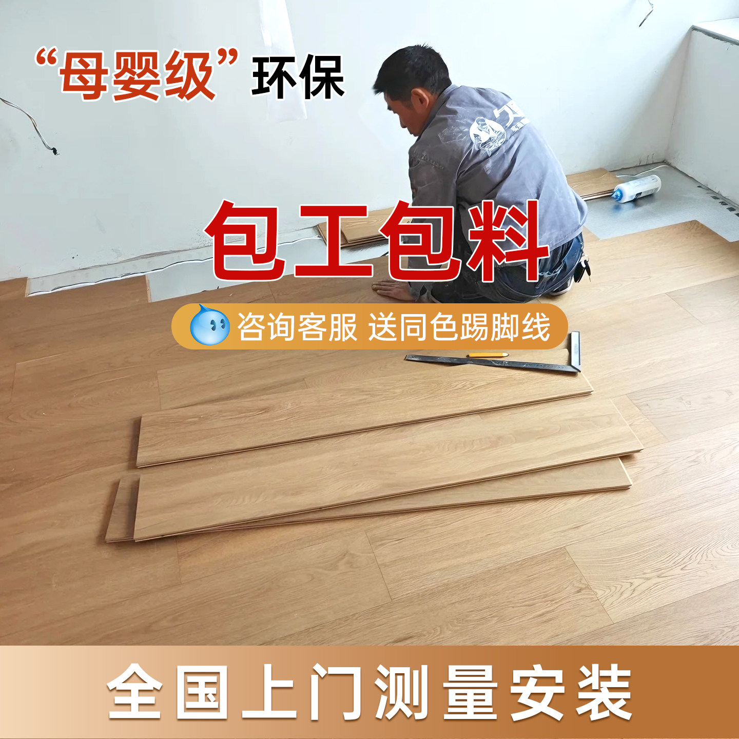 新三层实木复合家用防水耐磨包上门安装原木风锁扣地暖专用木地板