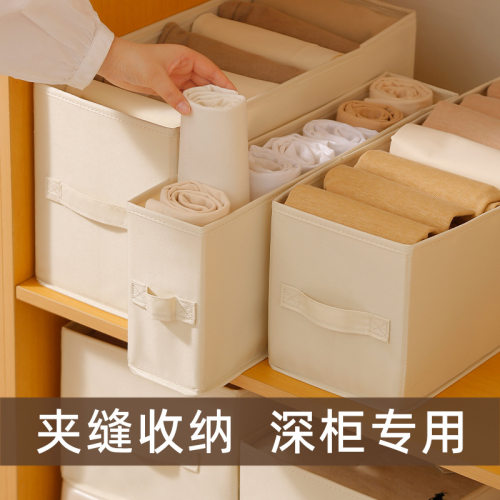 布艺窄长型夹缝收纳盒