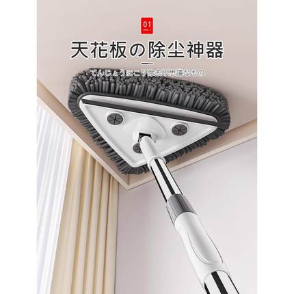 日本天花板清洁神器除霉打扫灰尘家用加长可伸缩擦墙屋顶三角拖把