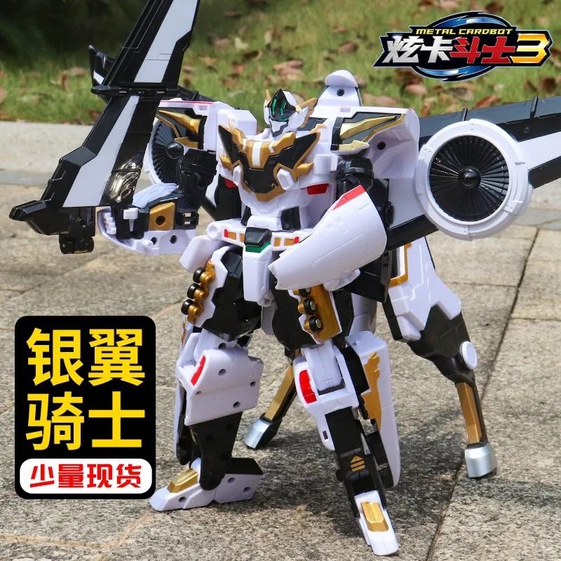 炫卡斗士3第三季银翼骑士变形机器人玩具飞机甲玩偶儿童模型礼物2