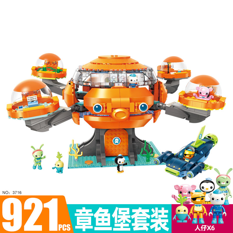 계몽 해저 기둥 빌딩 블록 호랑이 상어 보트 문어 요새 워터 베어 어린이 교육 조립 장난감 3716