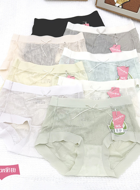 彩田32572/32573高腰内裤女冰丝网纱透肤茶多酚抗菌裆透气三角裤