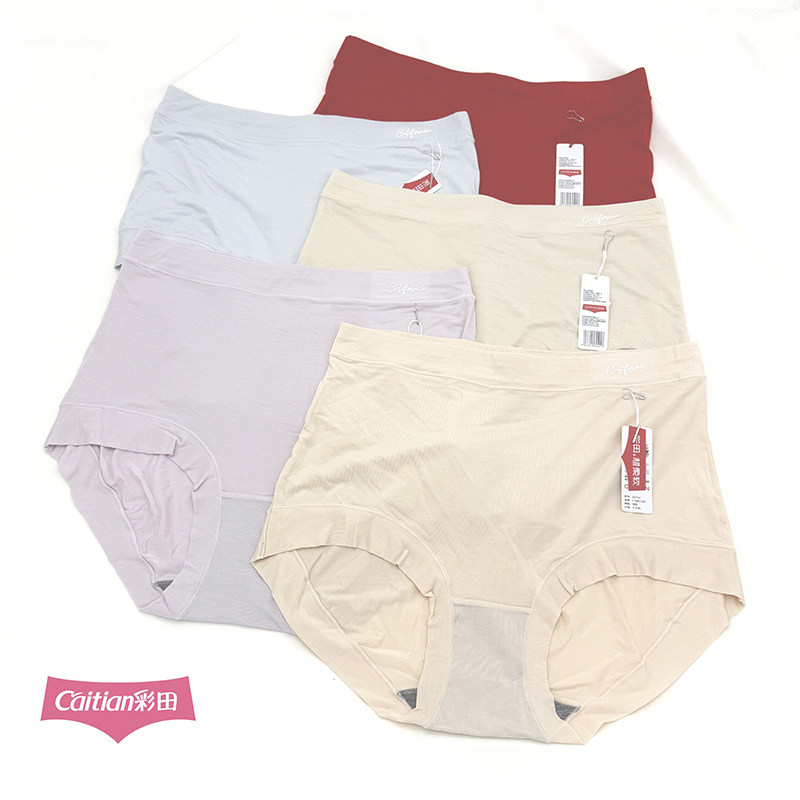 彩田女士内裤15214高腰加大码胖mm亲肤抗菌石墨烯底档短裤三角裤