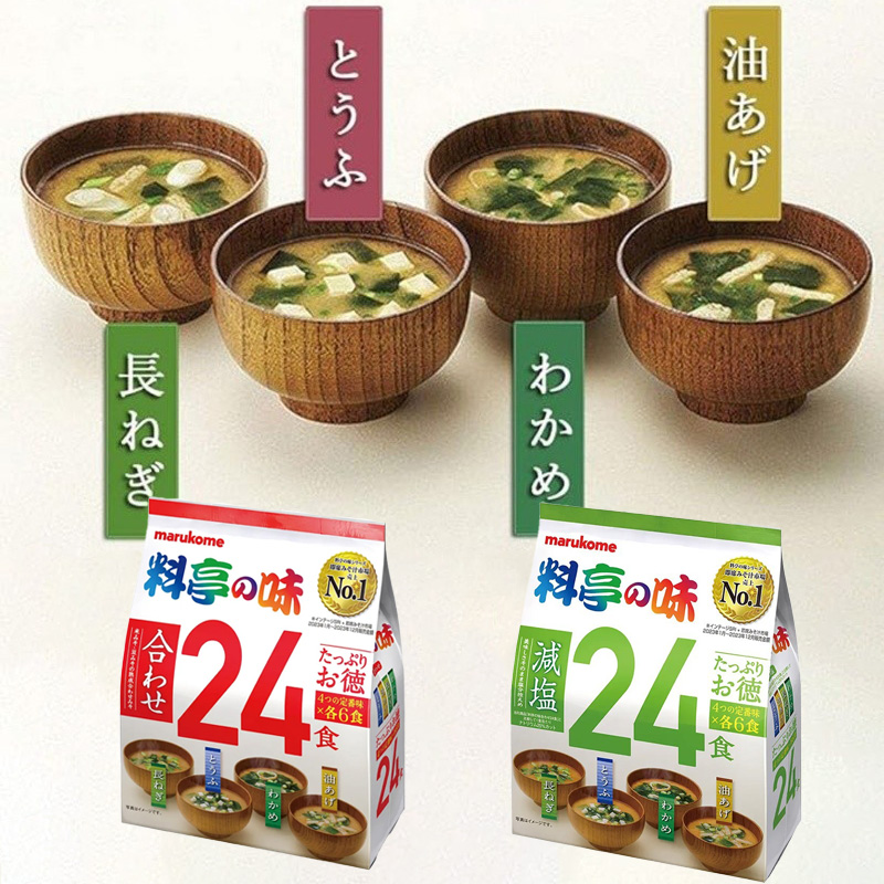 日本进口料亭味噌汤增鲜冲泡料