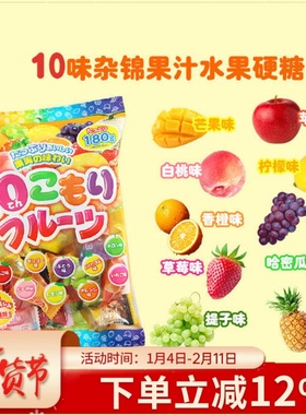 日本进口理本水果糖Ribon汽水10口味什锦糖生梅儿童零食婚礼喜糖