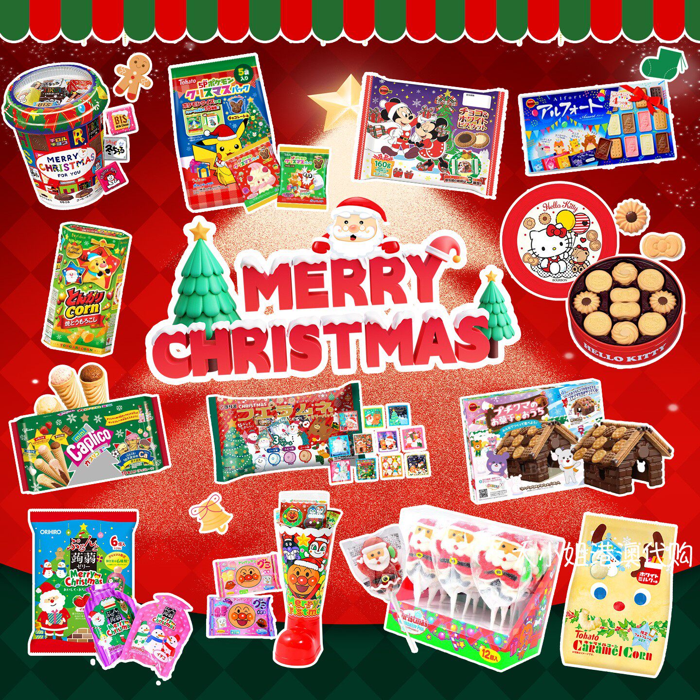 日本进口曲奇饼干松尾巧克力饼干糖果礼盒圣诞派对零食新年送礼物